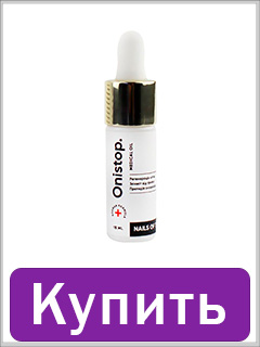 Восстанавливающее масло NAILSOFTHEDAY Onistop против онихолизиса